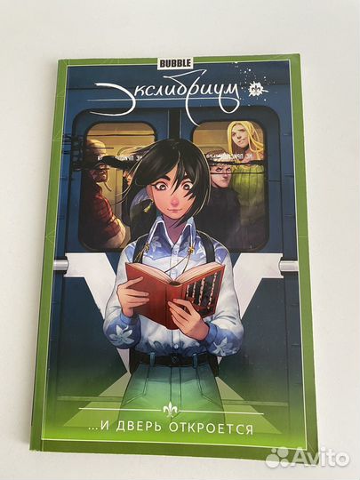 Комиксы Bubble 