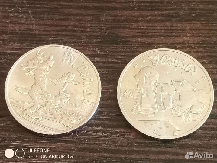 25 р. Мультфильмы