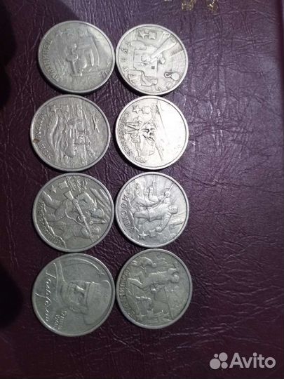 Набор монет