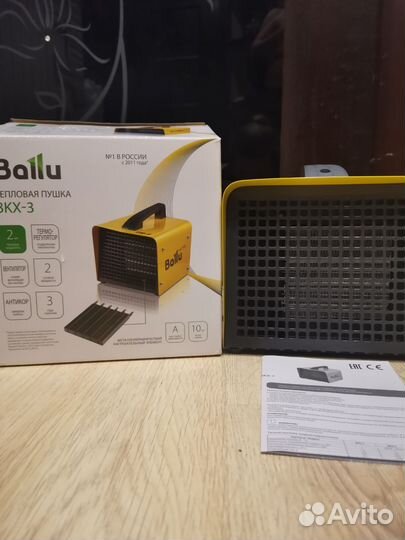 Новая, тепловентилятор (тепловая пушка)