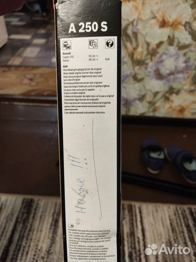 Щетки стеклоочистителя