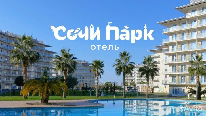 Спасатель на бассейн в Отель (с проживанием)