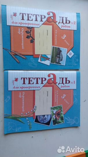 Учебники 3 класс фгос