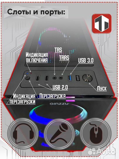 Игровой Пк Intel Core i5-13400F/RTX 3060 Ti/32GB