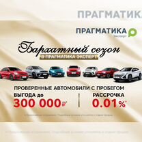 Geely Emgrand X7 2.0 MT, 2015, 127 000 км, с пробегом, цена 700 000 руб.