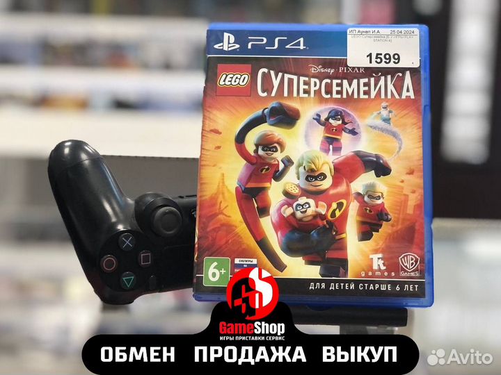 Lego Суперсемейка PS4 cusa 09897