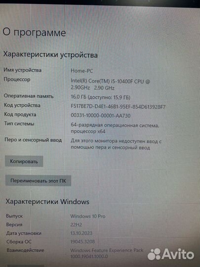 Игровой пк i5 10400f/ rtx 2060 super/ 16 gb/ ssd