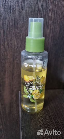 Лимон и Базилик