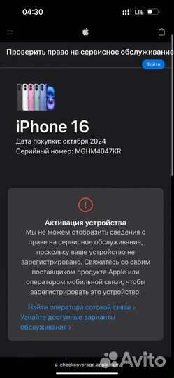 Новый iPhone 16, Black, 256GB (Sim+eSim)