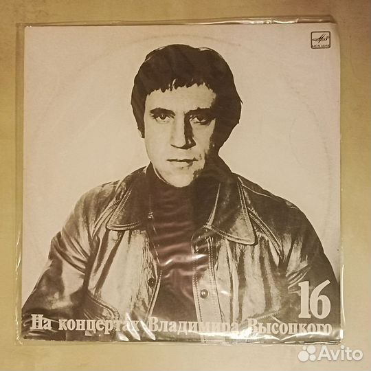 Виниловые диски