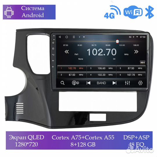 Магнитола Mstar Ts101145D для Mitsubishi Outlander