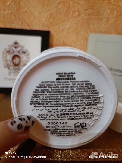 Духи женские Андромеда Оригинал