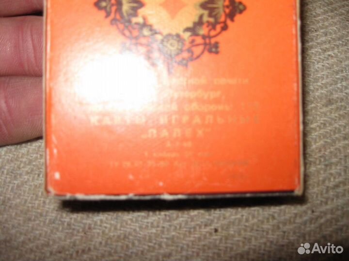 Игральные карты Палех 1993 год всего 54 карты