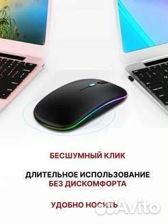 Беспроводная мышь / Мышка бесшумная Bluetooth