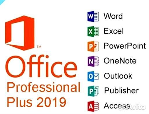 Office 2019 Pro Plus лицензионный ключ