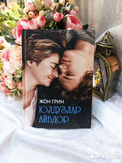 Антикварные книги