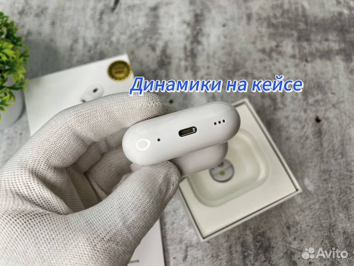 AirPods Pro 2 Доставка + Чехол