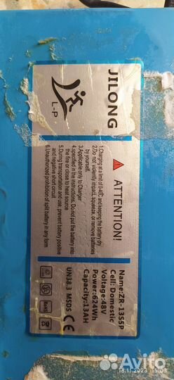 Аккумулятор для электросамоката kugoo M4 PRO 13AH