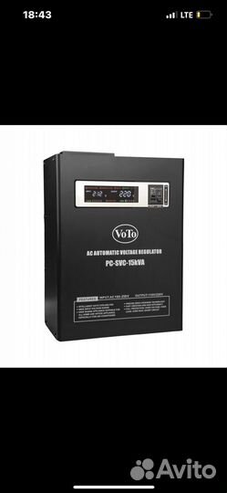 Стабилизатор напряжения