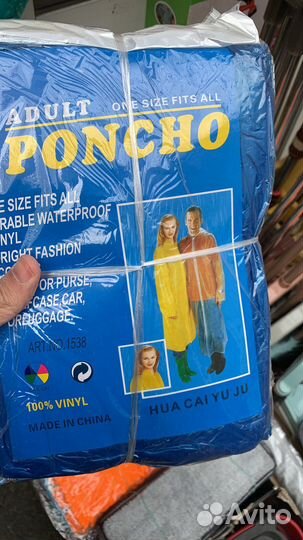 Скалка для теста хозяйственные товары