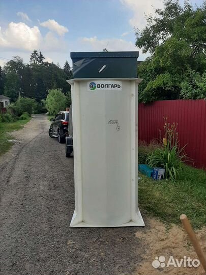 Септик Волгарь 5