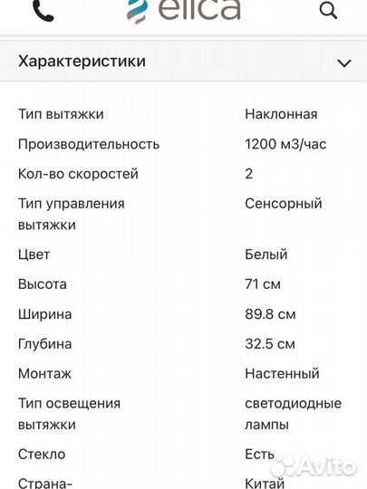 Вытяжки новые
