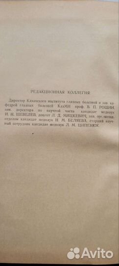 Медицинская литература