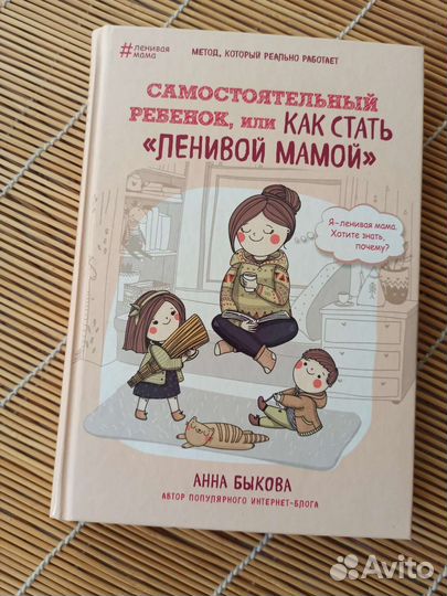 Анна Быкова 