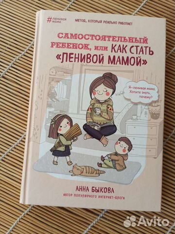 Анна Быкова 