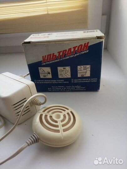 Ультратон, устройство для стирки