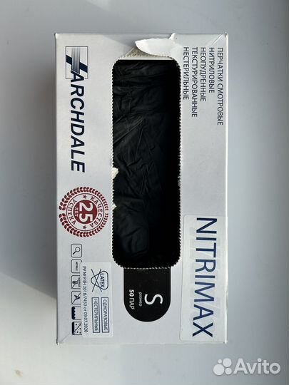 Перчатки нитриловые