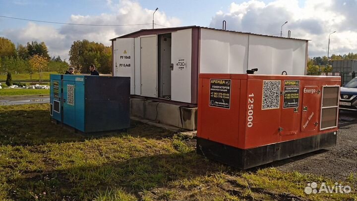 Аренда дизельных генераторов от 18 до 350 кВт
