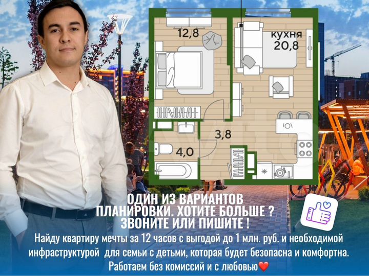 1-к. квартира, 41,4 м², 7/16 эт.