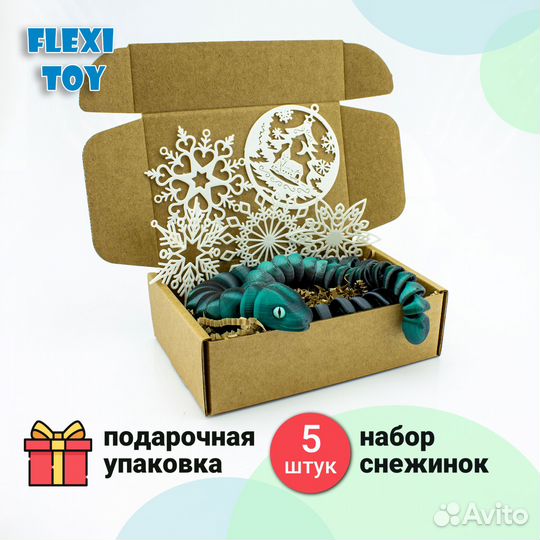 Игрушка змея магнитная символ 2025 года