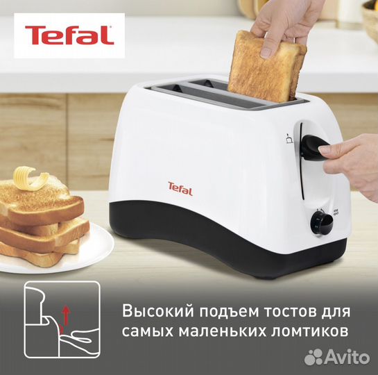 Тостер Tefal Delfini TT130130