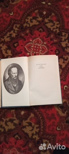 Книги подписные издания Ф. И. Достоевский