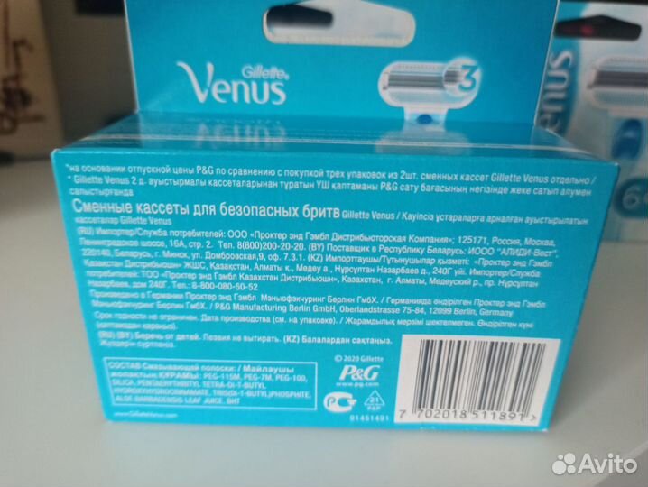 Женские кассеты для бритья gillette venus 6 шт