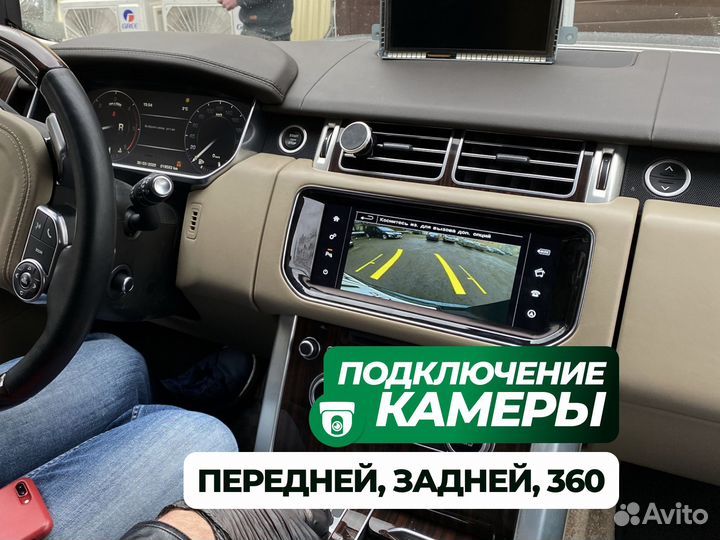 Магнитола Range Rover Sport / Vogue Android