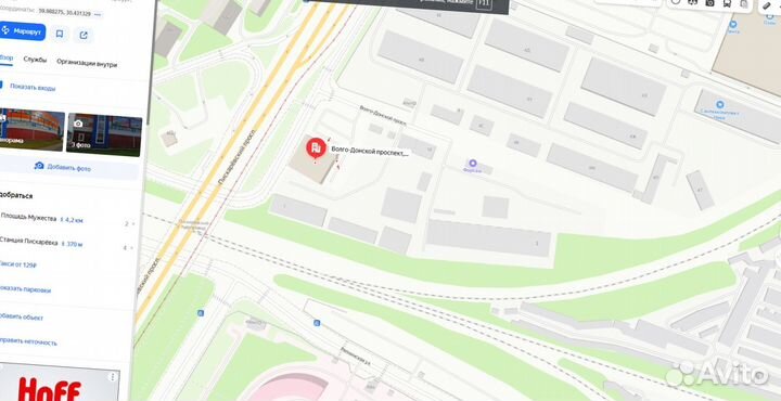 Шифер новый плоский