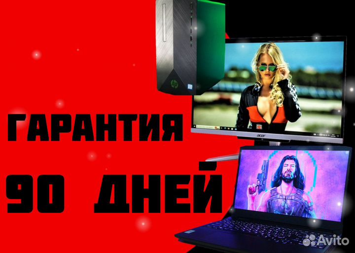 Ноутбук Acer для работы и игр\Гарантия\Рассрочка
