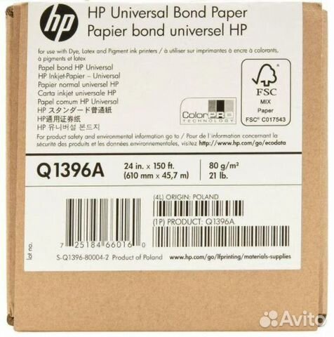 Бумага HP Q1396A 24"(A1) 610мм-45м/80г/м2