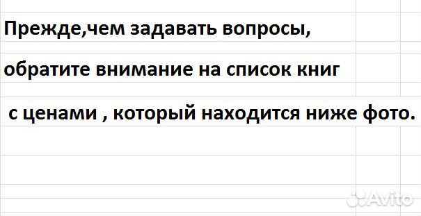 Зарубежная фантастика