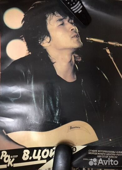 Бсплатно Плакат Виктор Цой