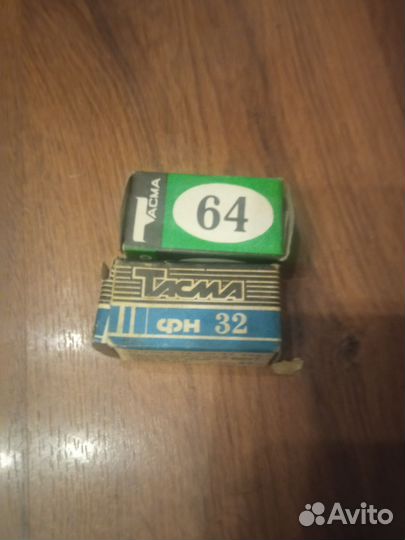 Новая советская фотопленка