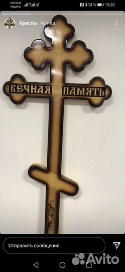 Организация похорон