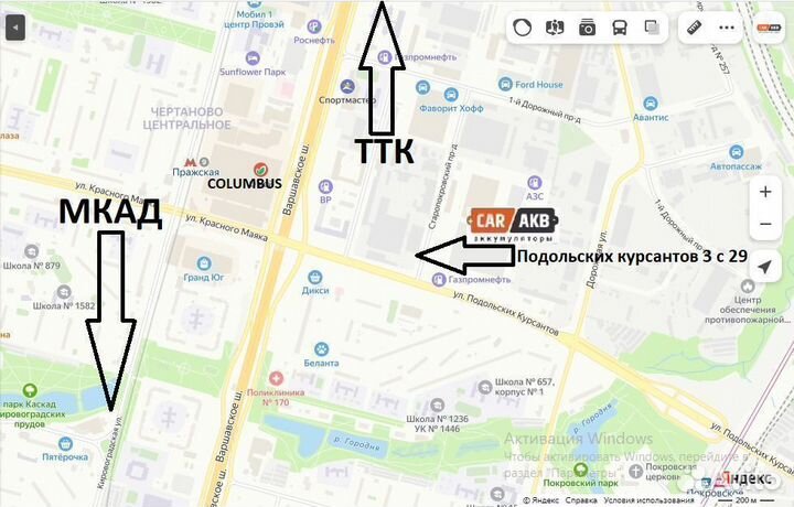 Аккумулятор для Ситроен Пежо Партнер 60Ач