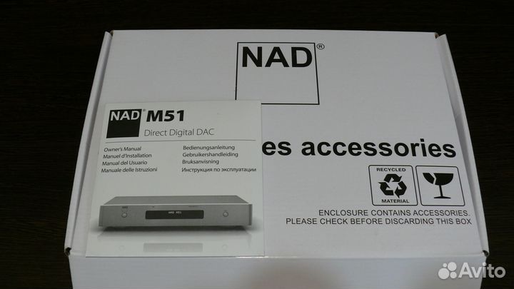 NAD M51