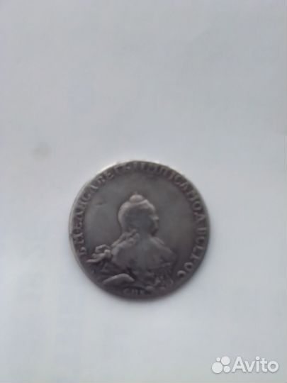 Старая серебряная монета 1761