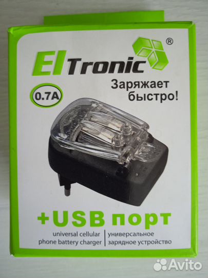 Универсальное зарядное устройство+ USB порт