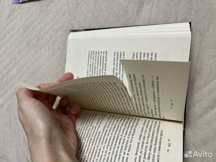 Акты отчаяния книга